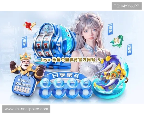 乐鱼棋牌多平台兼容支持多设备同步畅玩无障碍体验 乐鱼棋牌多平台兼容支持多设备同步畅玩无障碍体验