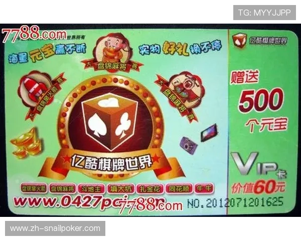 五元棋牌大厅安全稳定运行指南,保障玩家账号信息与资金安全 五元棋牌大厅安全稳定运行指南,保障玩家账号信息与资金安全