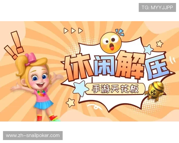 低成本高乐趣,10元即可体验到的优质棋牌娱乐项目推荐 低成本高乐趣,10元即可体验到的优质棋牌娱乐项目推荐