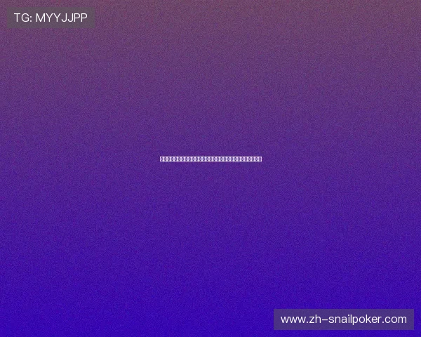 全面解析百胜棋牌的发展历程图:见证其从小众到大众的成长轨迹 全面解析百胜棋牌的发展历程图:见证其从小众到大众的成长轨迹