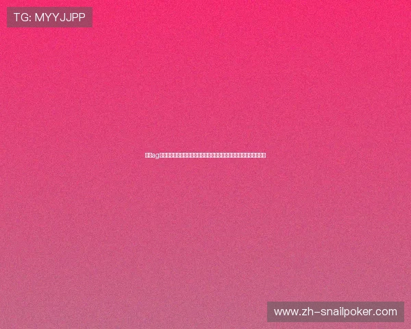关于ag棋牌图的详细介绍与最新玩法攻略,帮助玩家提升游戏体验的全面指南 关于ag棋牌图的详细介绍与最新玩法攻略,帮助玩家提升游戏体验的全面指南