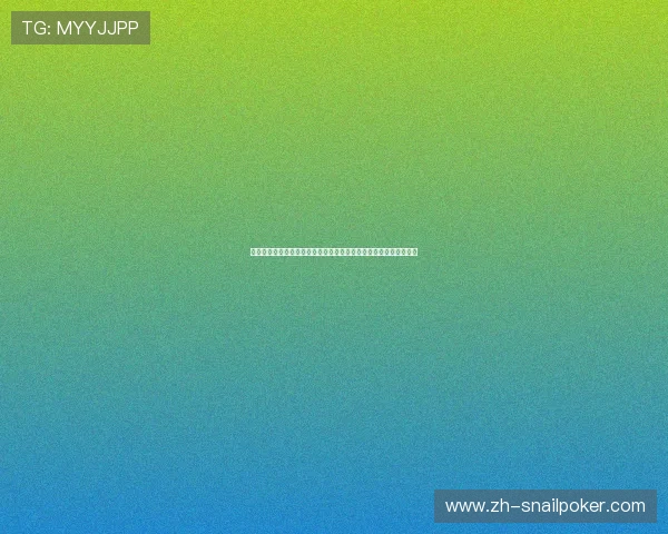 双赢棋牌双人麻将怎么玩，详细玩法介绍帮助新手快速上手掌握技巧