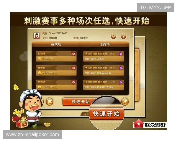 天天棋牌app官方下载最新版本，安全稳定的游戏下载平台推荐