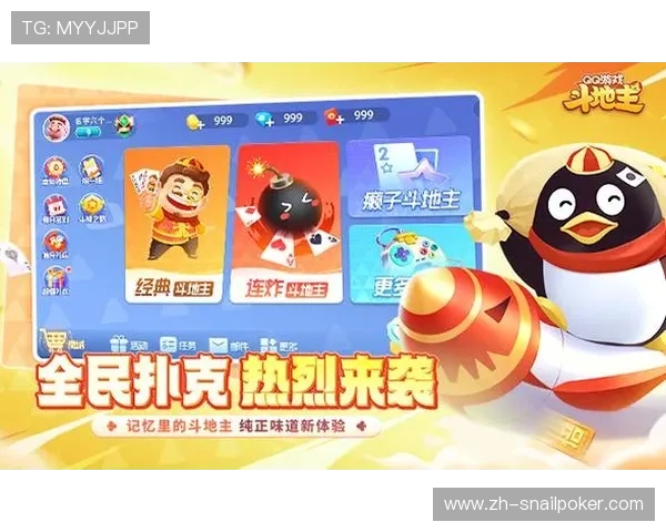 天豪棋牌app下载最新版本，安全稳定的游戏下载平台推荐
