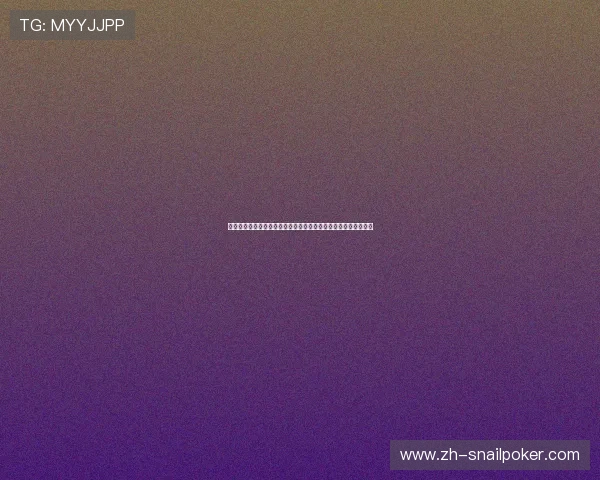 姚记棋牌苹果下载遇到问题怎么办?全面解决方案与常见问题解答 姚记棋牌苹果下载遇到问题怎么办?全面解决方案与常见问题解答