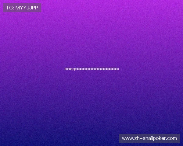 开元棋牌app手机最新版本下载指南，轻松体验丰富多彩的线上棋牌游戏娱乐