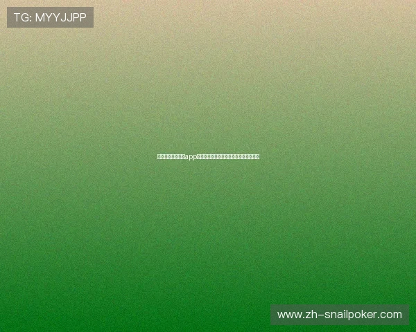 手游电子棋牌官方app安全稳定,提供多样化棋牌游戏体验推荐 手游电子棋牌官方app安全稳定,提供多样化棋牌游戏体验推荐